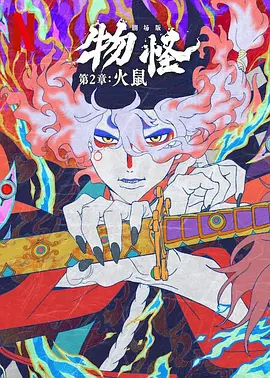 男人日女人免费视频